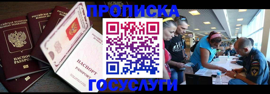 регистрация для дет. сада в Ростове